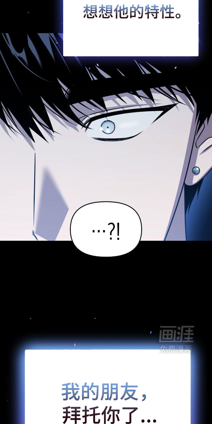 第186话17