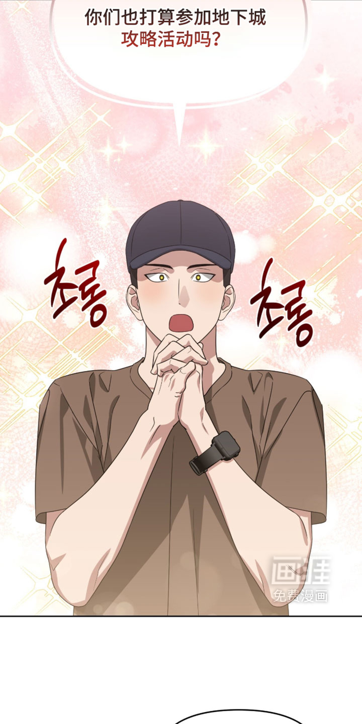 第186话27