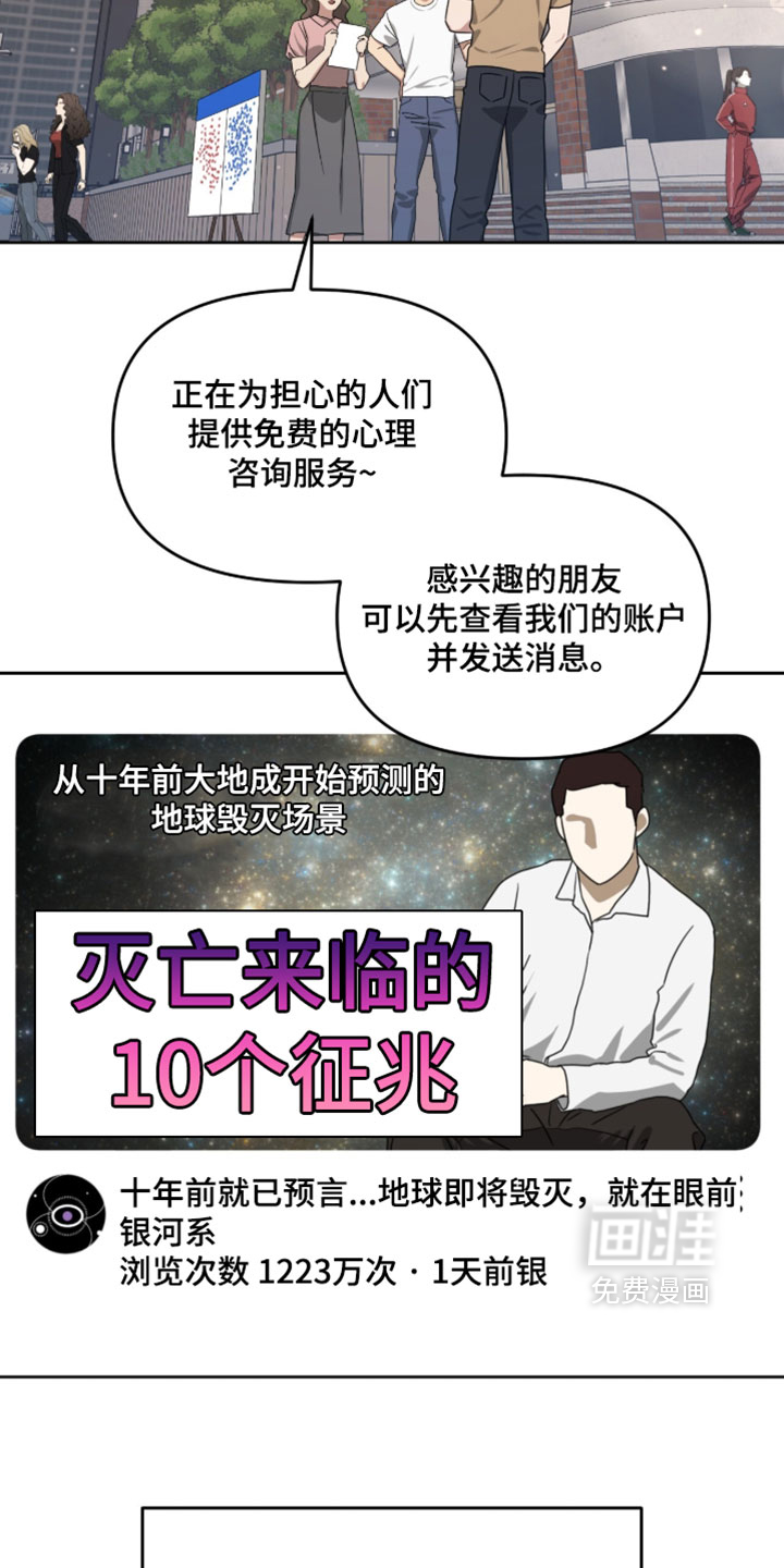 第186话22