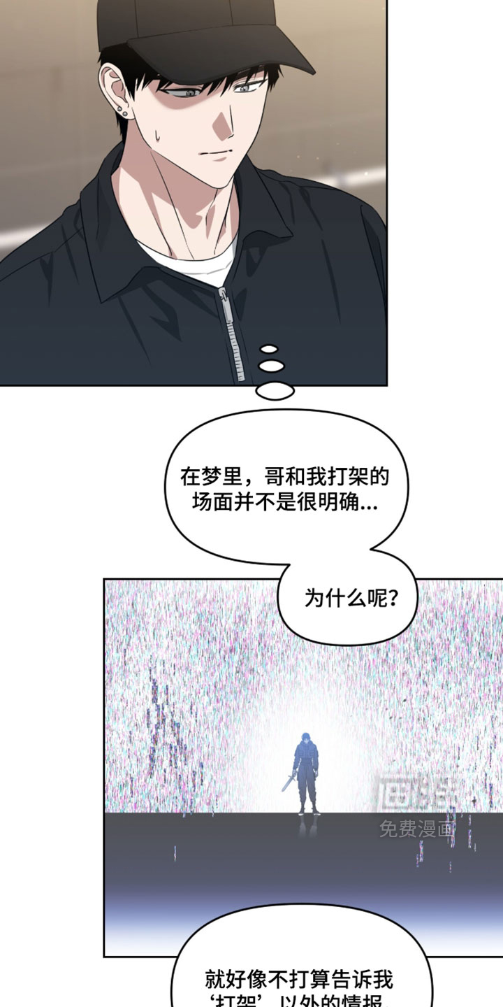 第186话30
