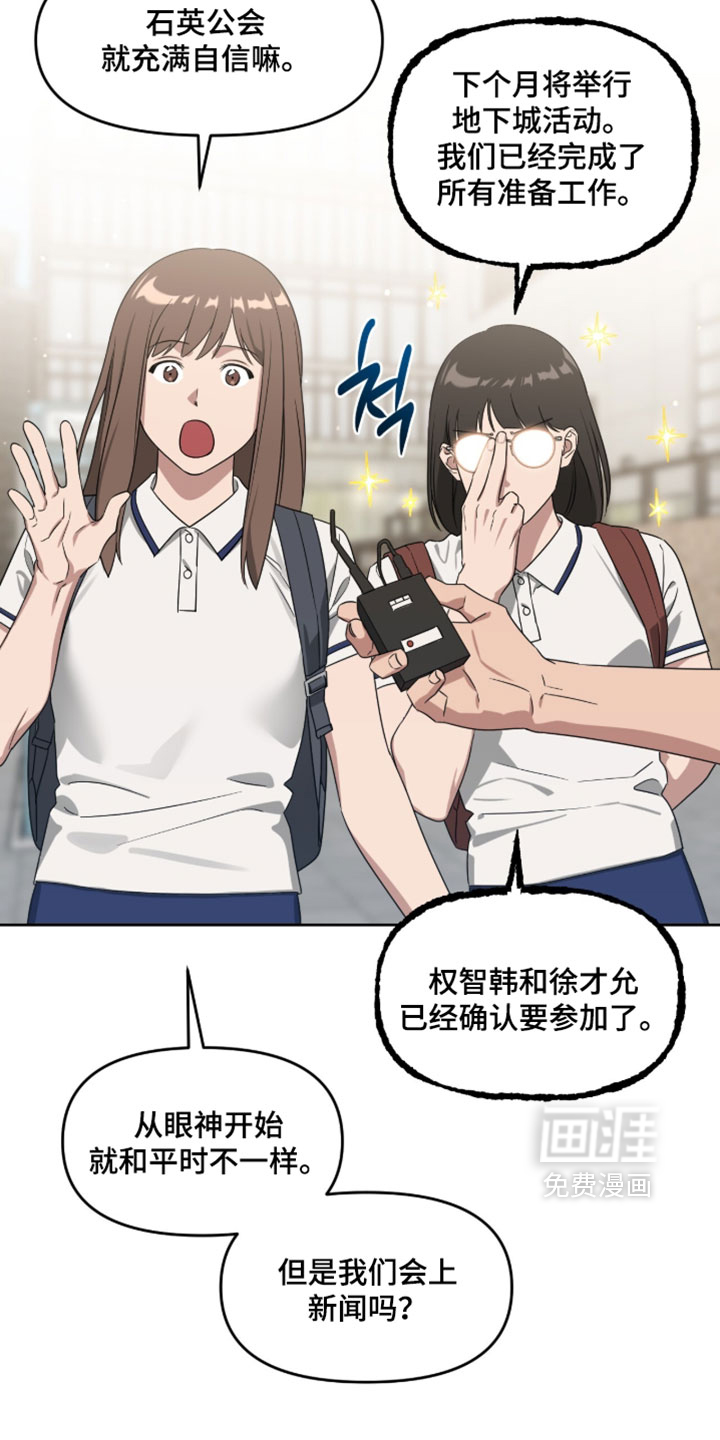 第186话25