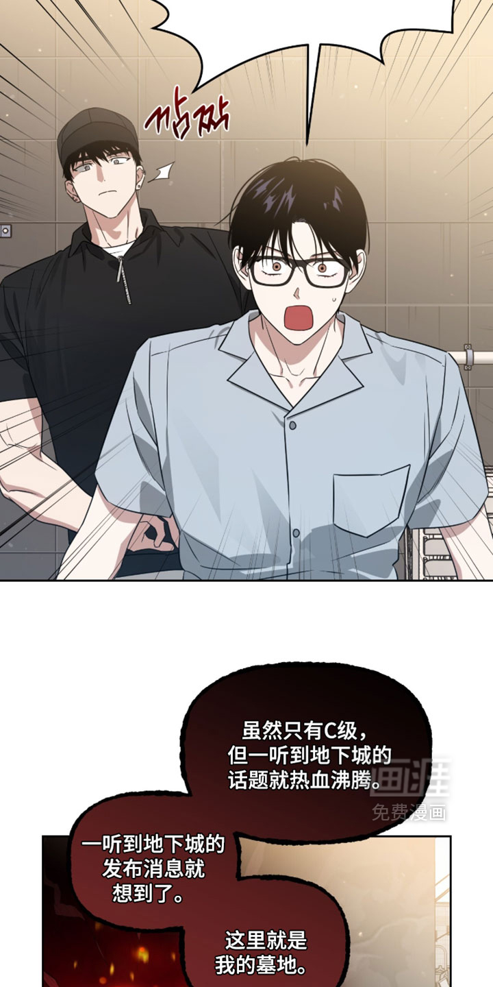 第186话32
