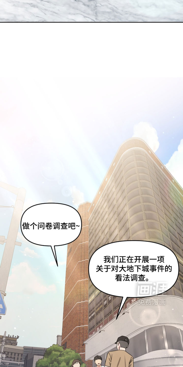 第186话21