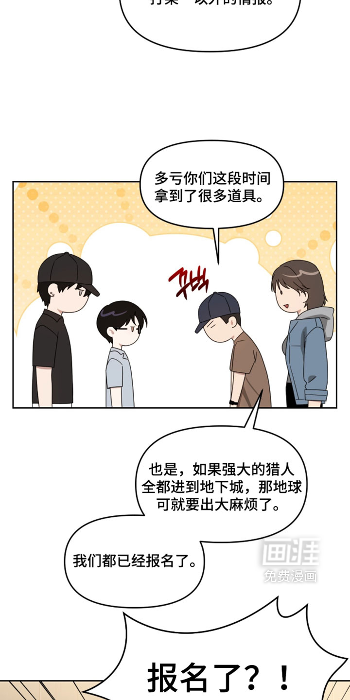 第186话31