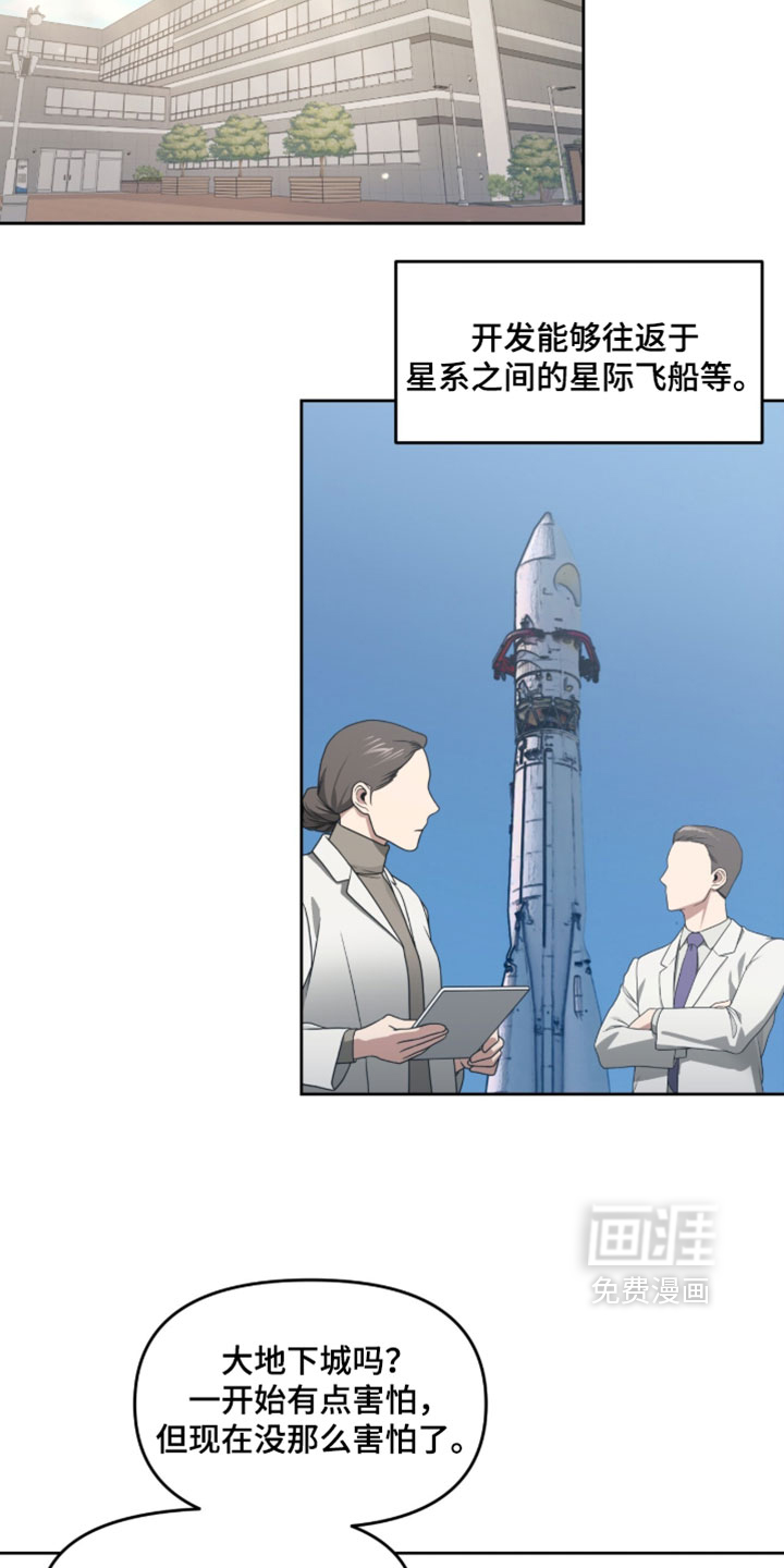 第186话24