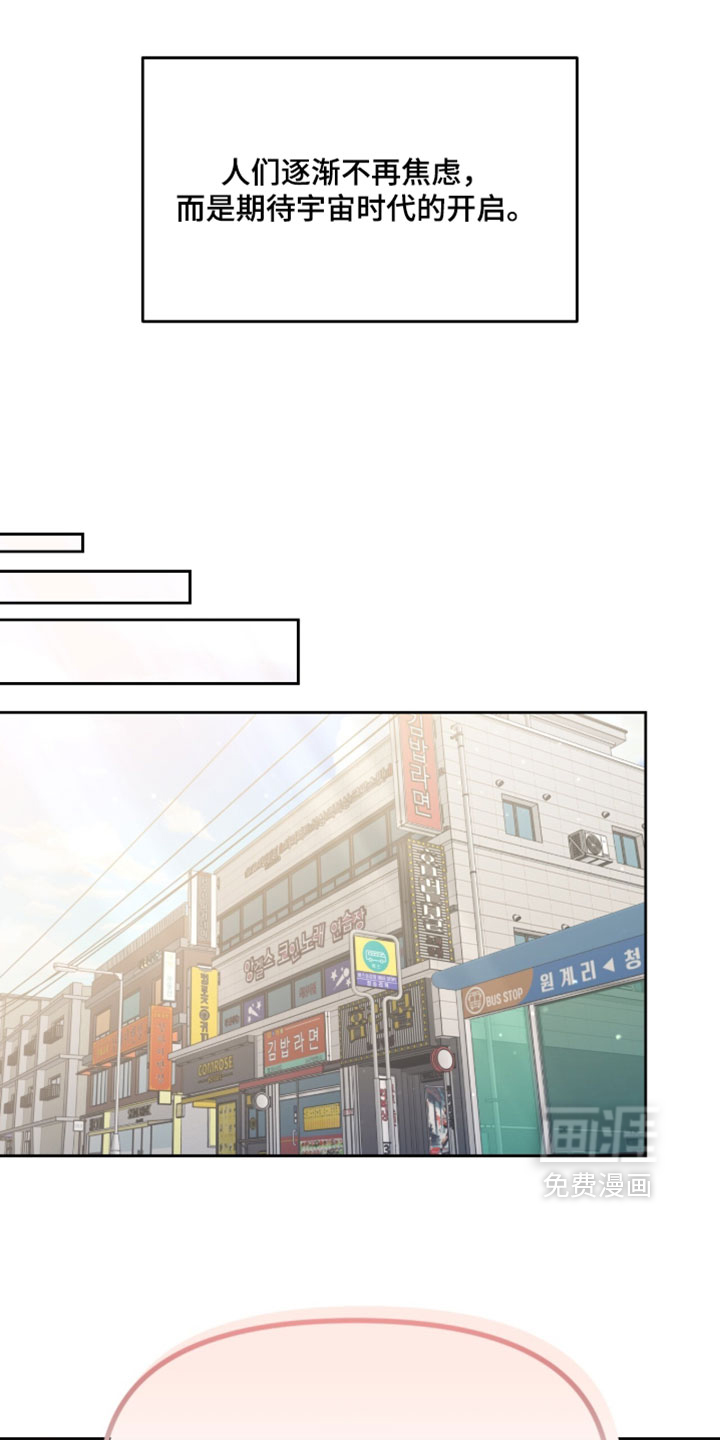 第186话26