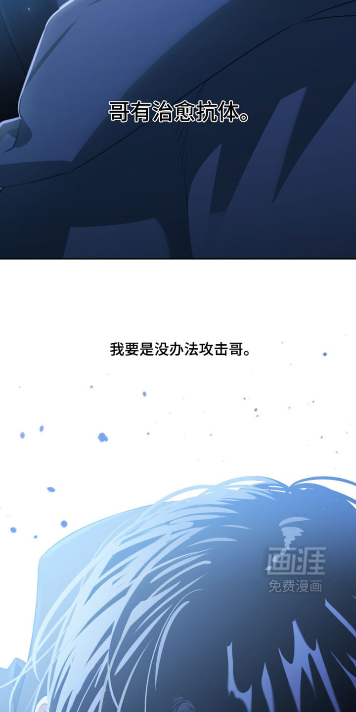 第186话7