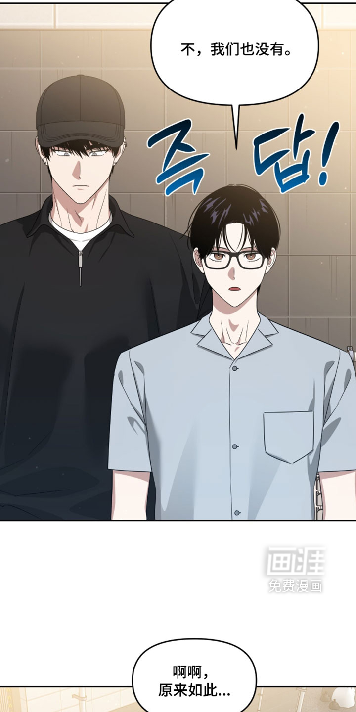 第186话28