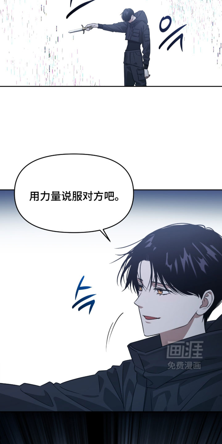 第186话2