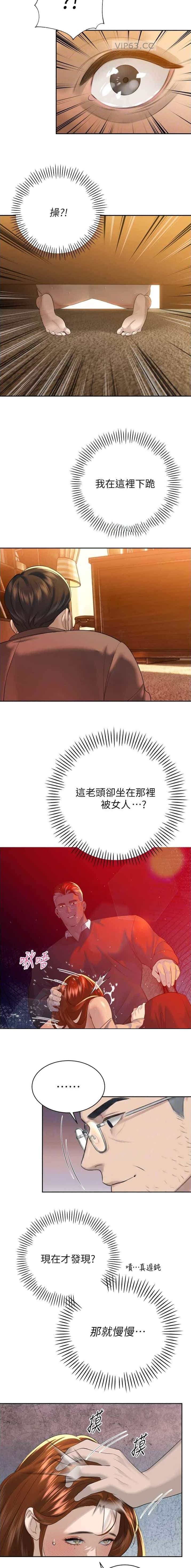 第46话8