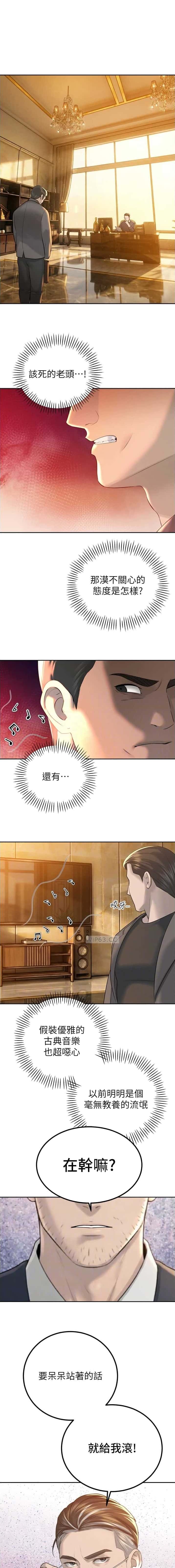 第46话0