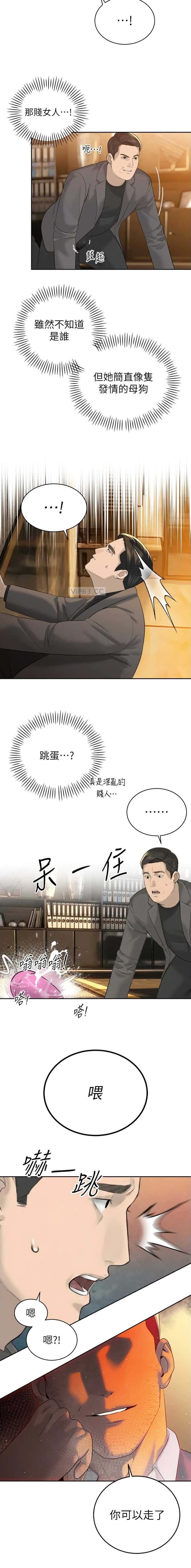 第46话9