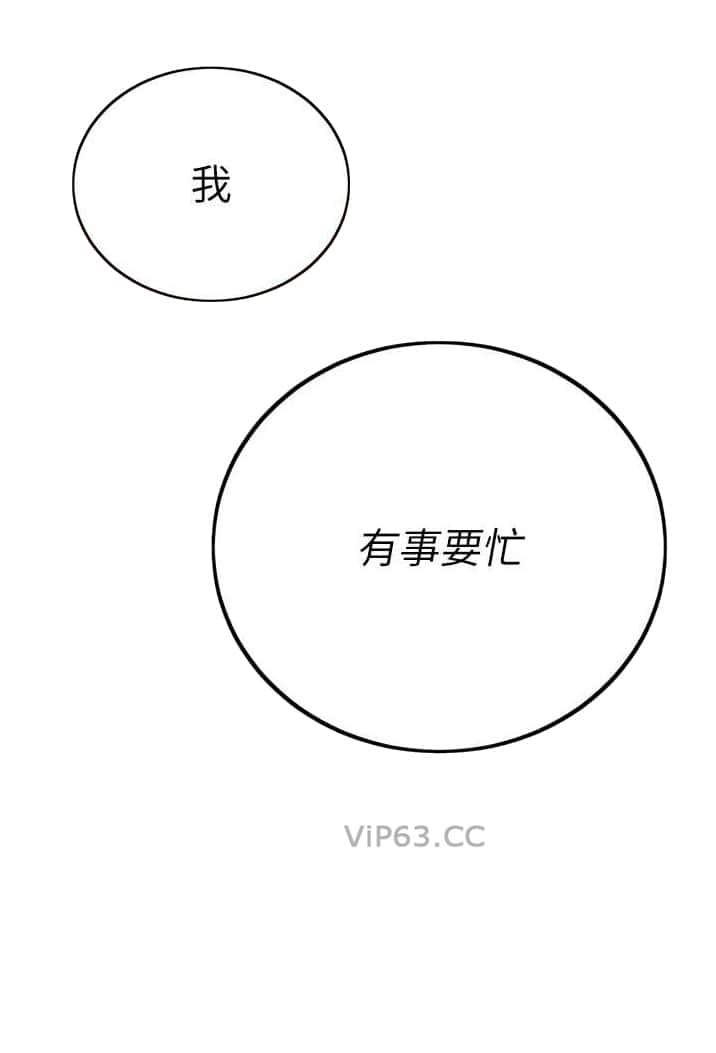 第46话10