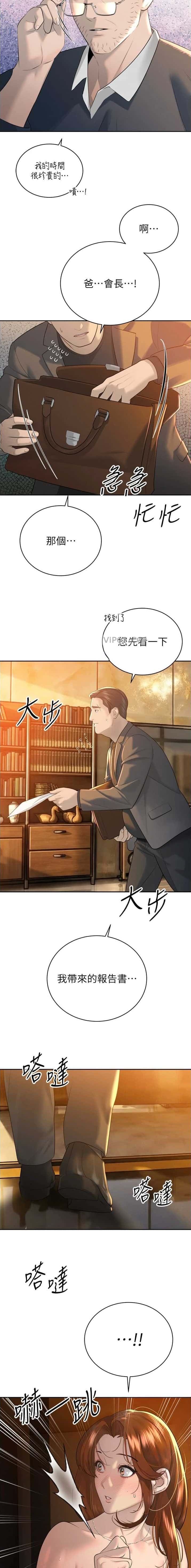第46话1