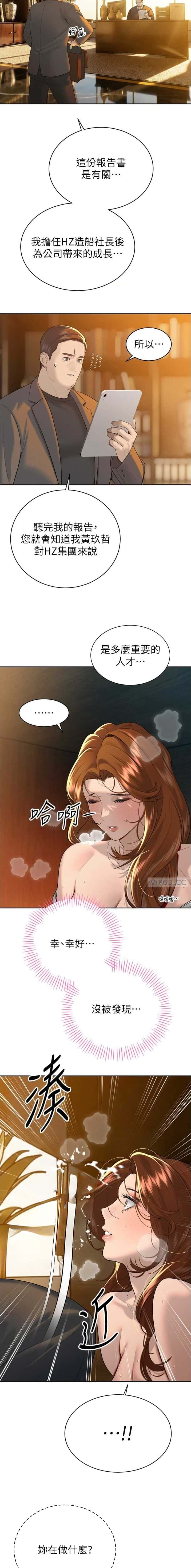 第46话4
