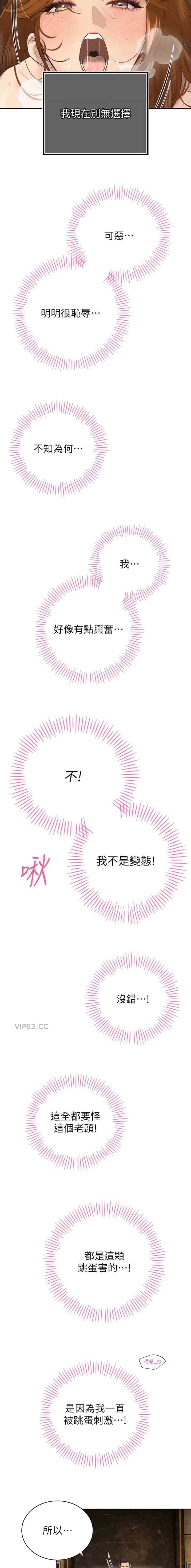 第46话6