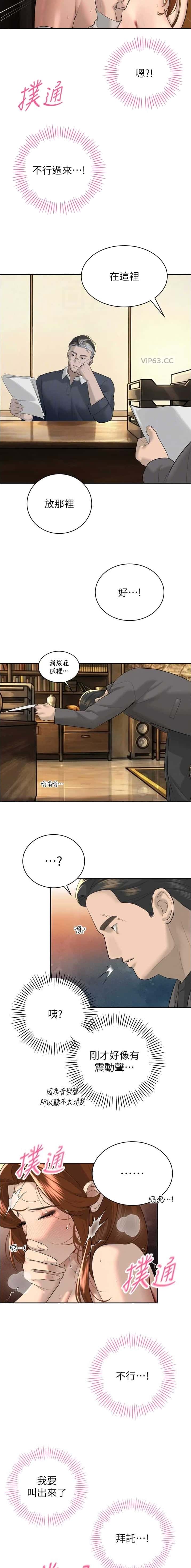 第46话2