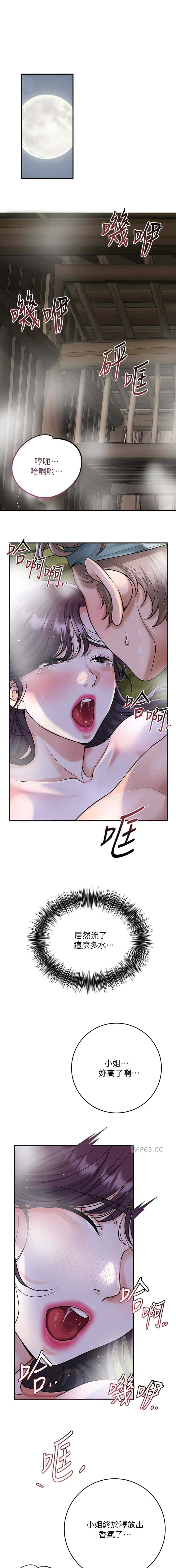 第84话0