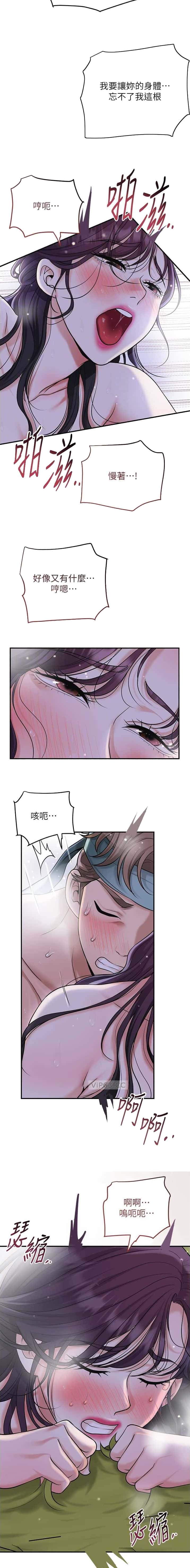 第84话5