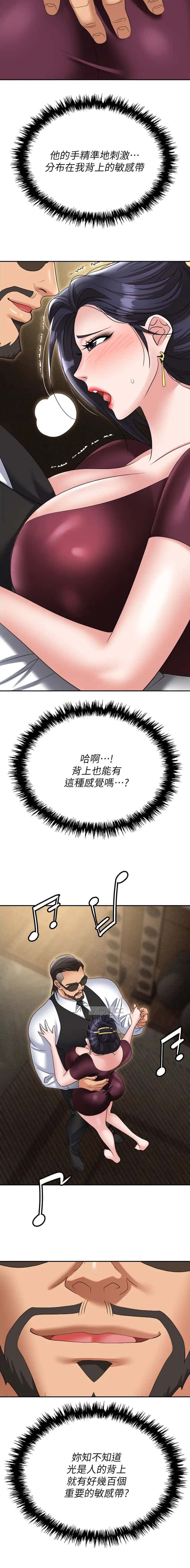 第85话1