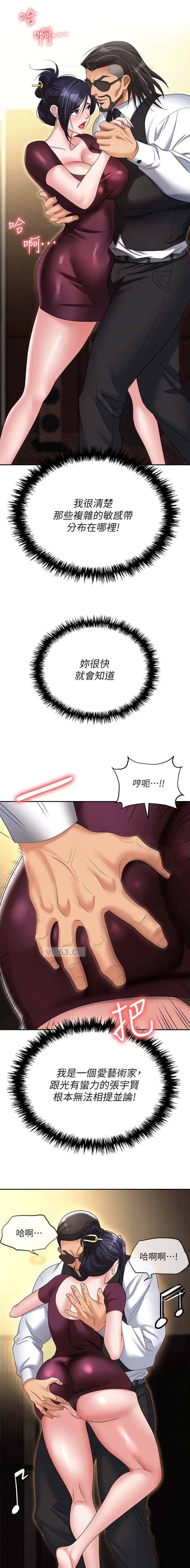第85话2