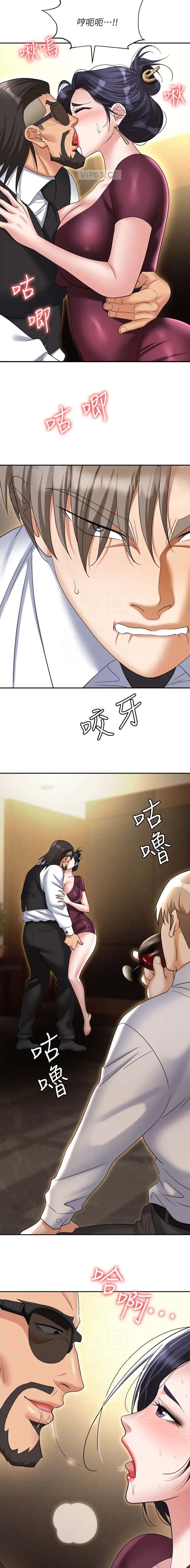 第85话6