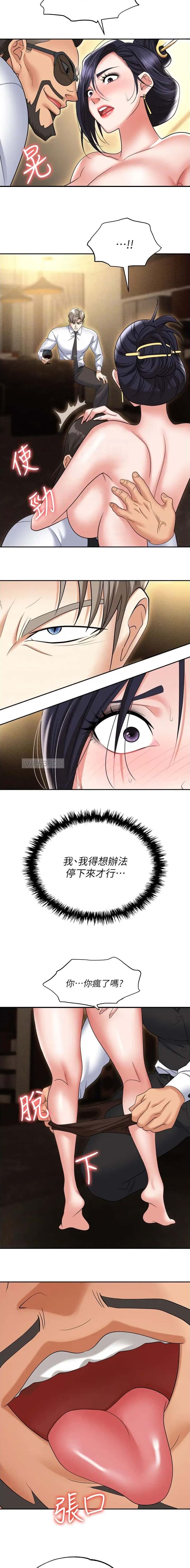 第86话1