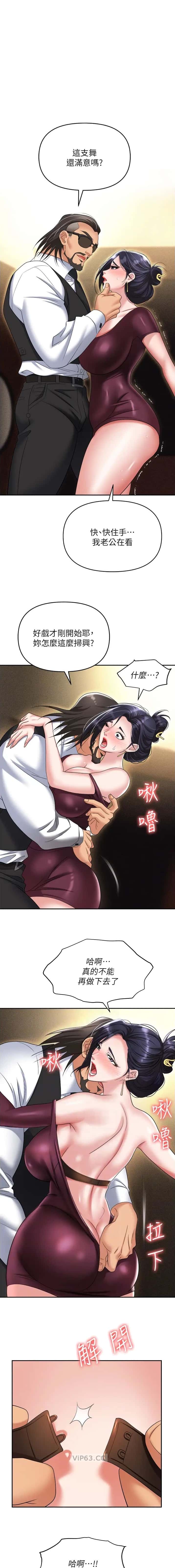 第86话0