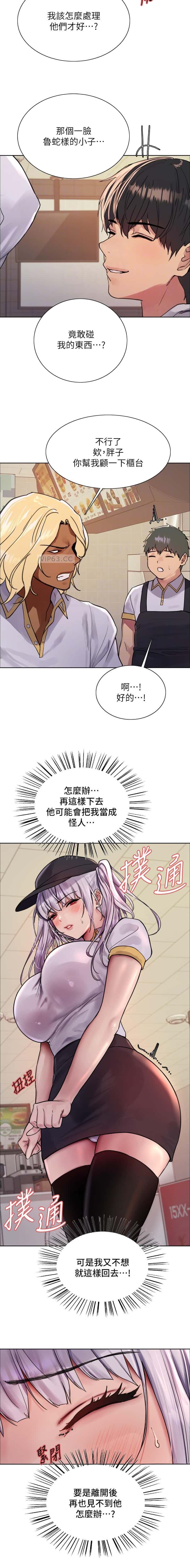 第195话3