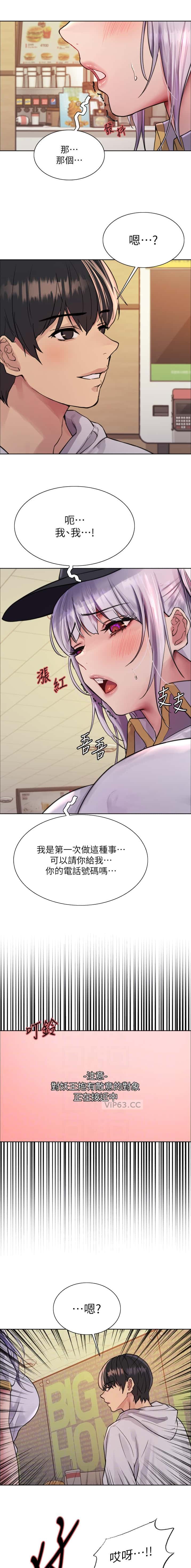 第195话4