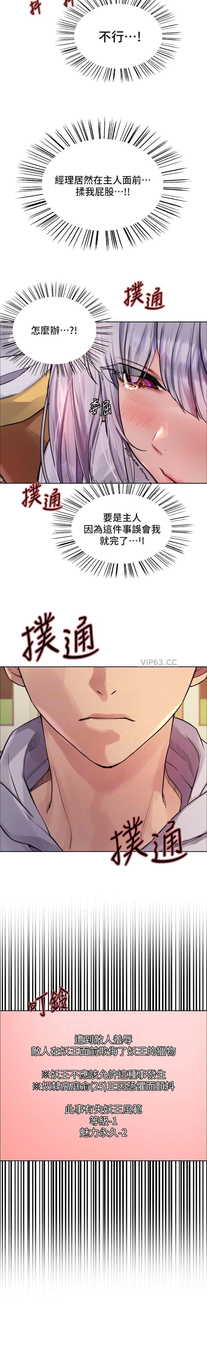 第195话8