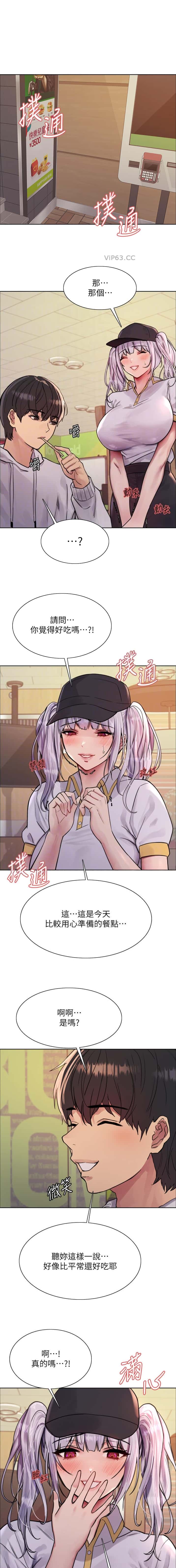第195话0