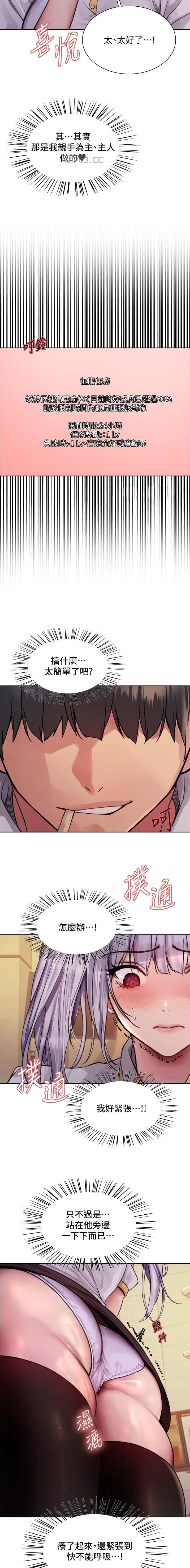 第195话1