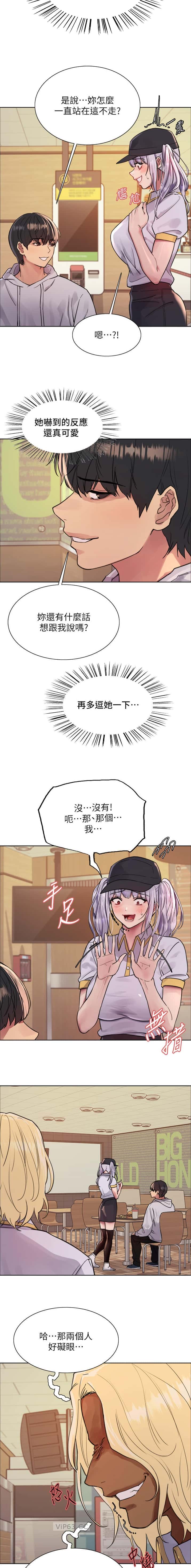 第195话2