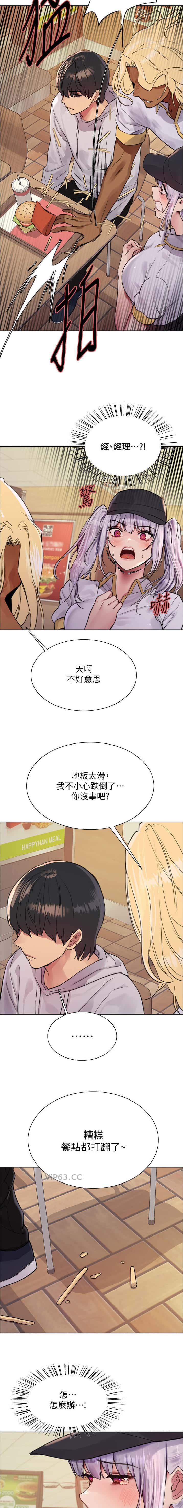 第195话5