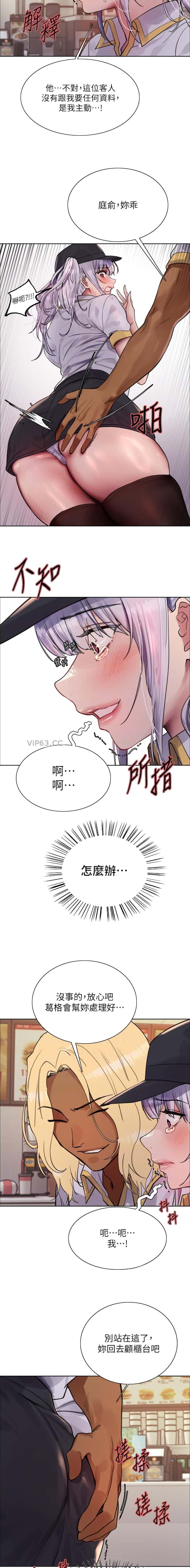 第195话7