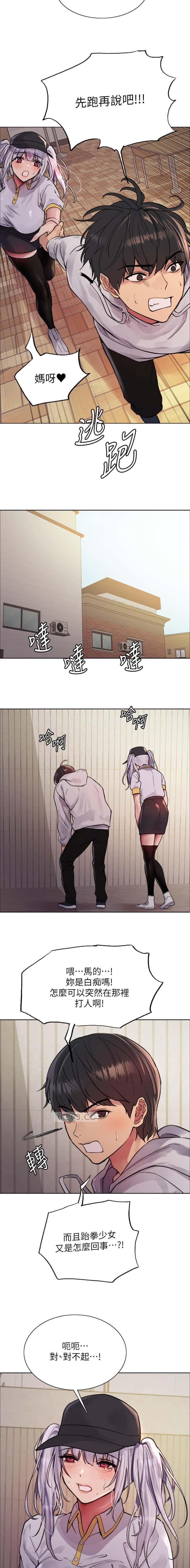 第196话6