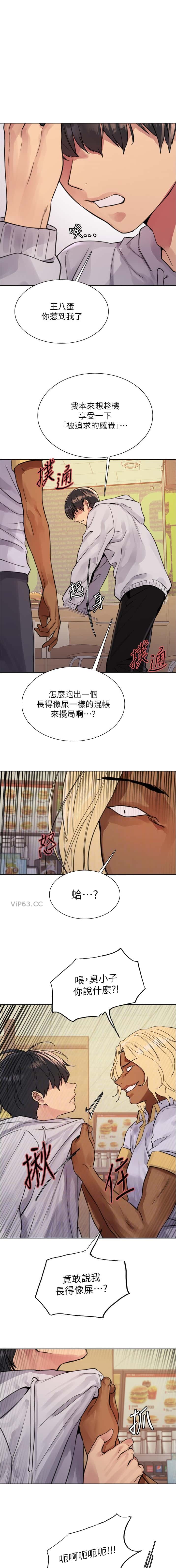 第196话0