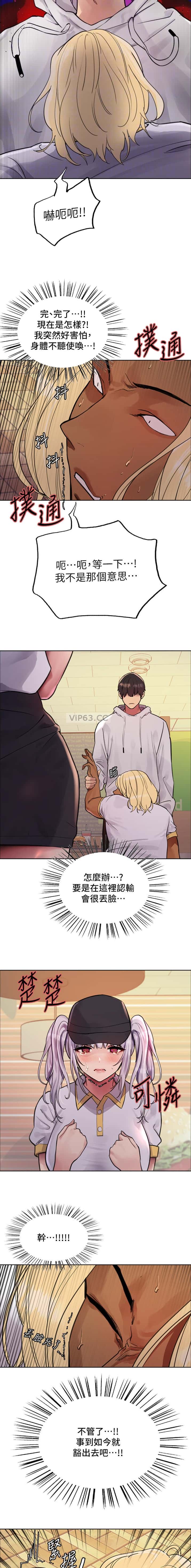 第196话2