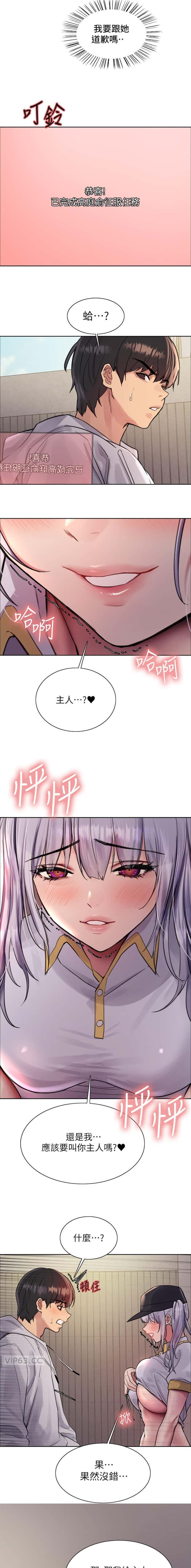 第196话8