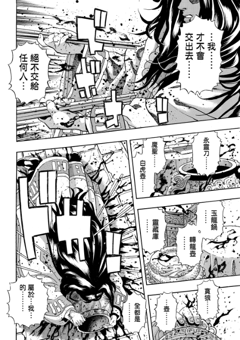 极195 第2页
