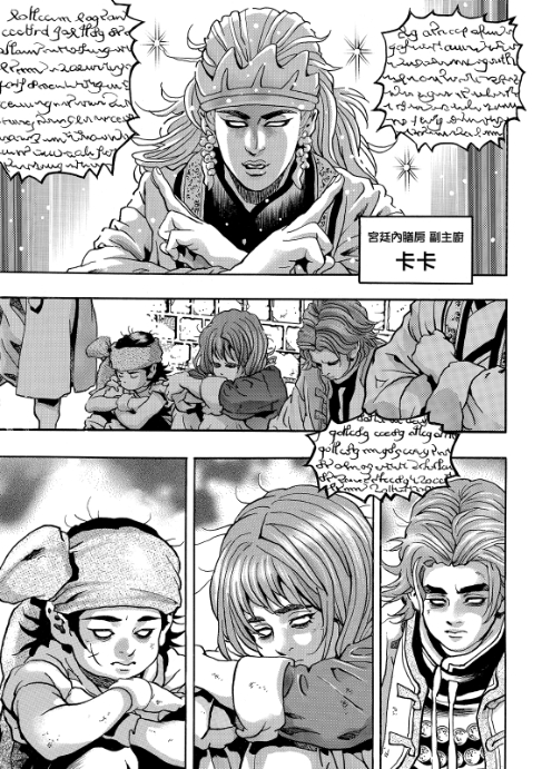 极195 第17页