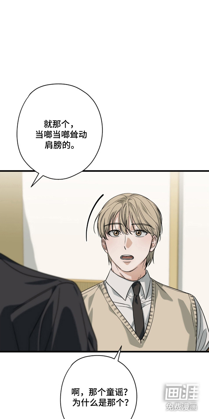 第101话3