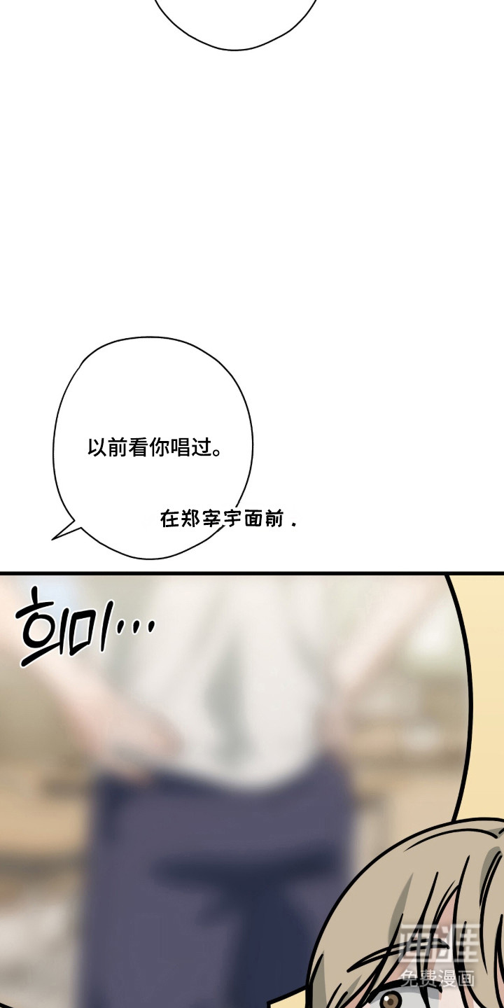 第101话4