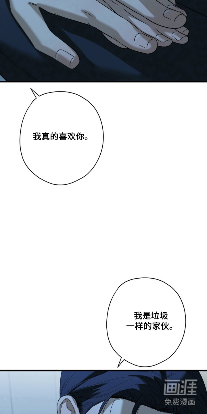 第101话16
