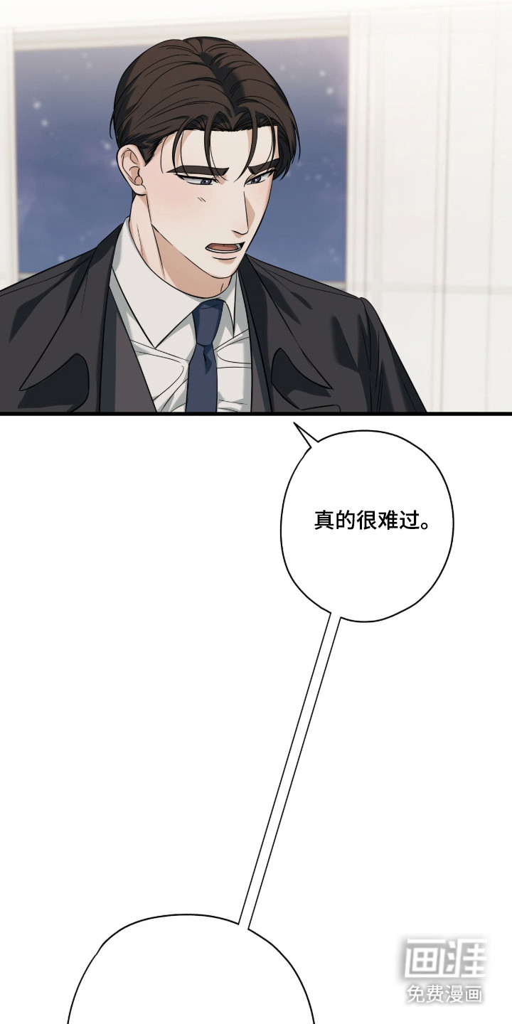 第101话6