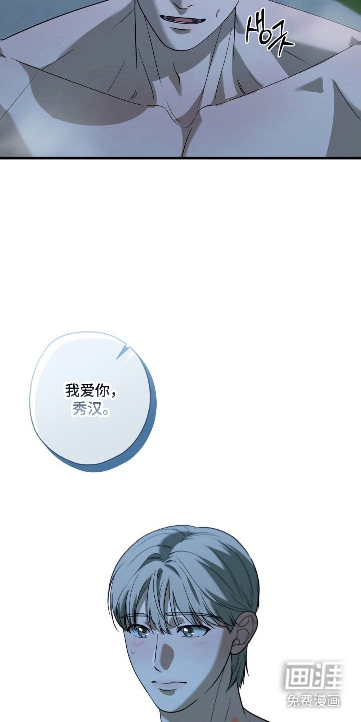 第101话24