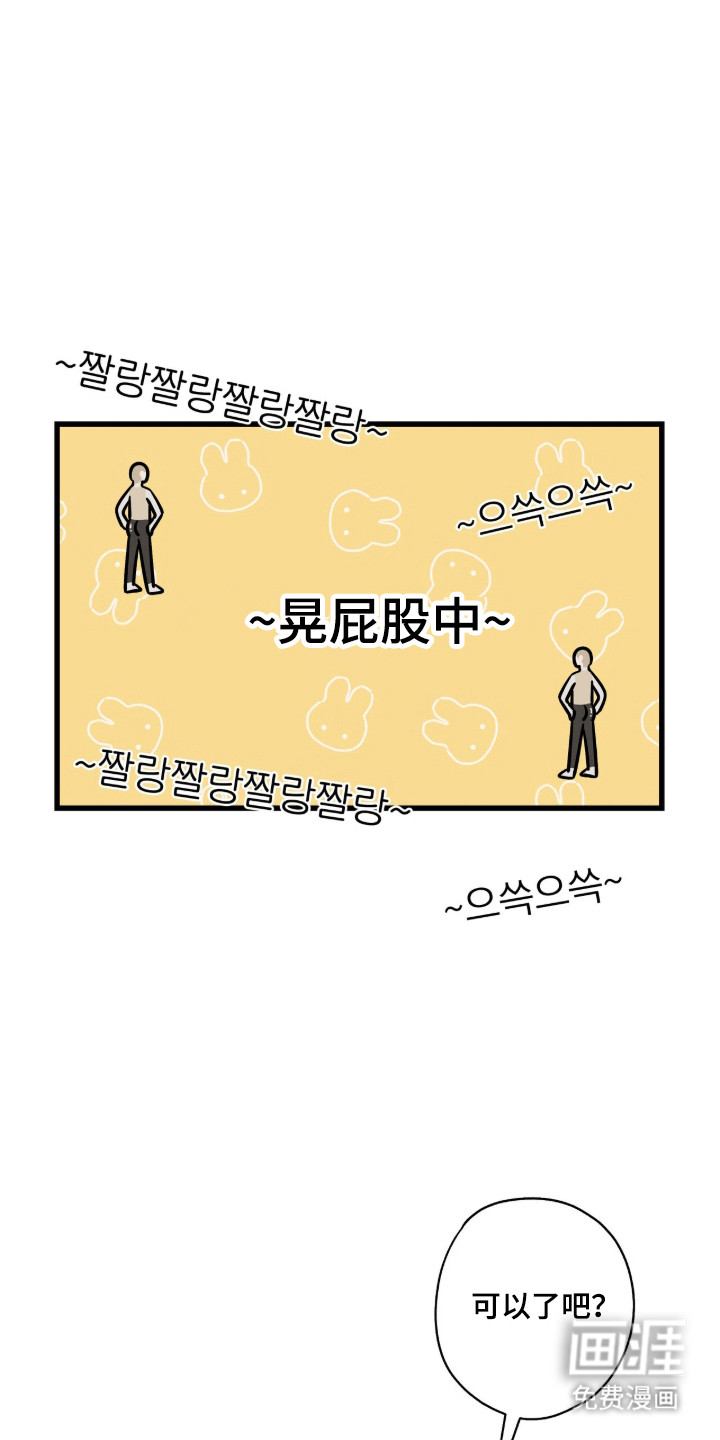 第101话10