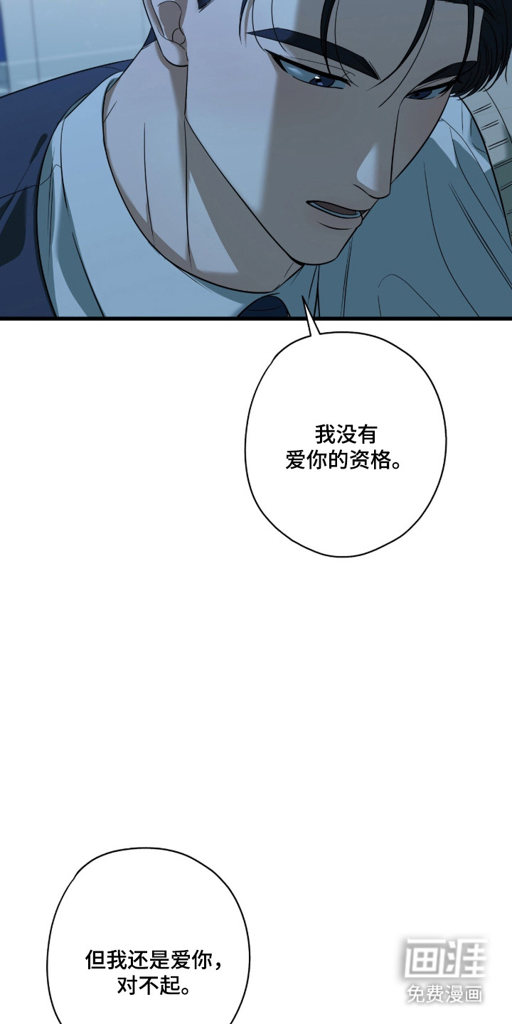 第101话17