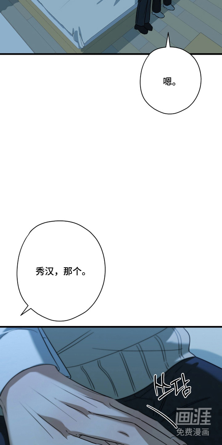 第101话15